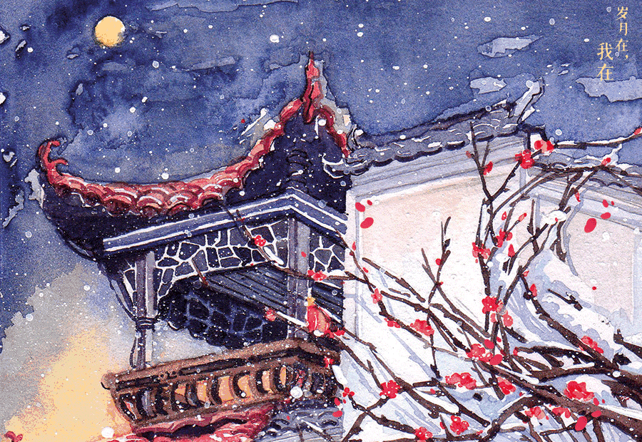 早安美图160531：岁月在，我在！