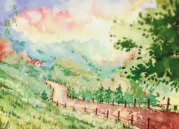 早安美图160531：岁月在，我在！