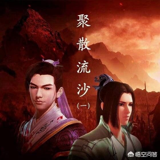 天行九歌的流沙是怎么样的一个组织