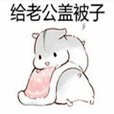 有哪些套路可以逗笑男朋友