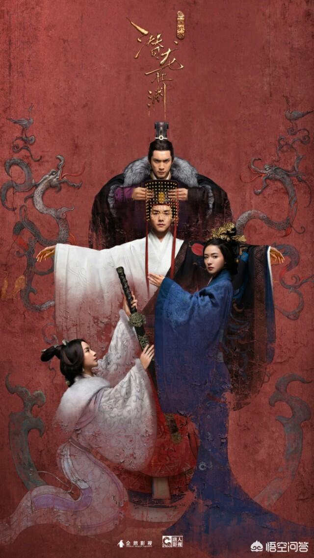 如何看待三国机密开播不久豆瓣评分就被黑子拉低到67