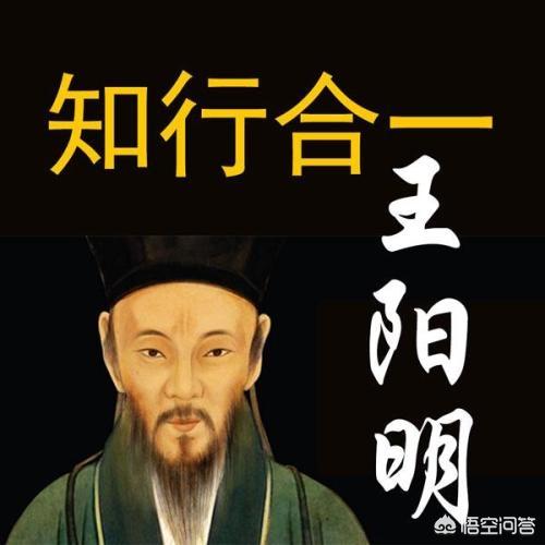 头条问答 如果将王阳明和王夫之来个对换,历史将会发生什么?