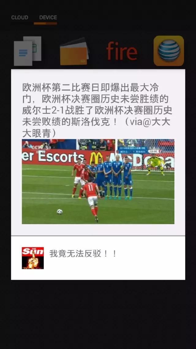 欧洲杯段子160613：三喵登场，熟悉的配方，熟悉的味道！
