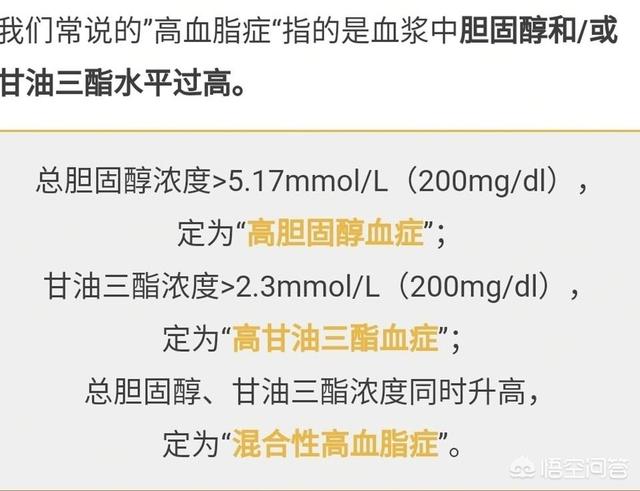 甘油三酯高血脂高能不能吃主食