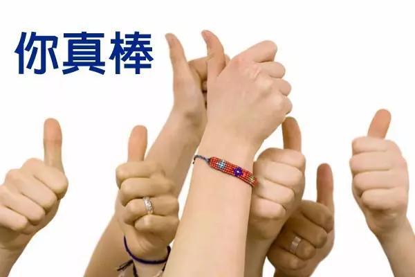 父亲节，快给亲爹置办一套撩妇套装！