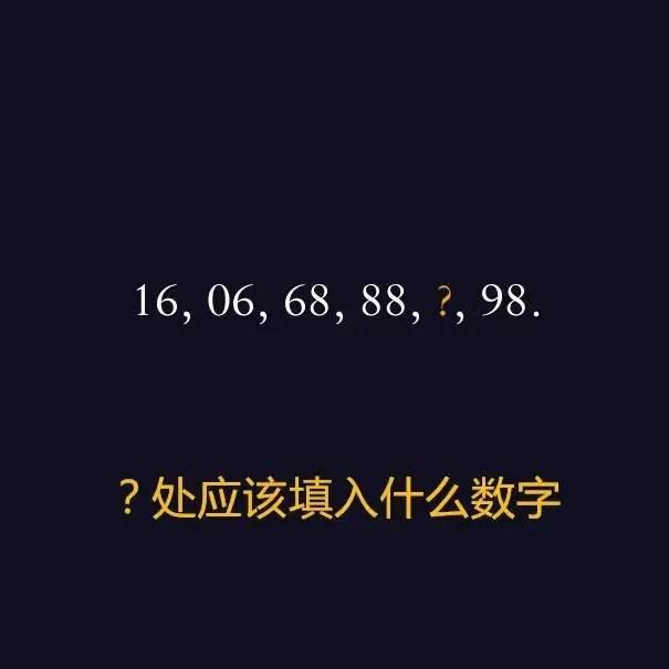 别来！小心被碾压智商！12道简单的题！
