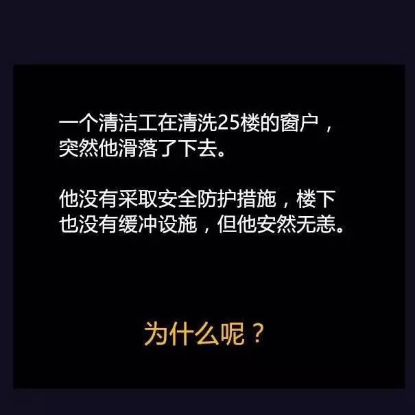 别来！小心被碾压智商！12道简单的题！
