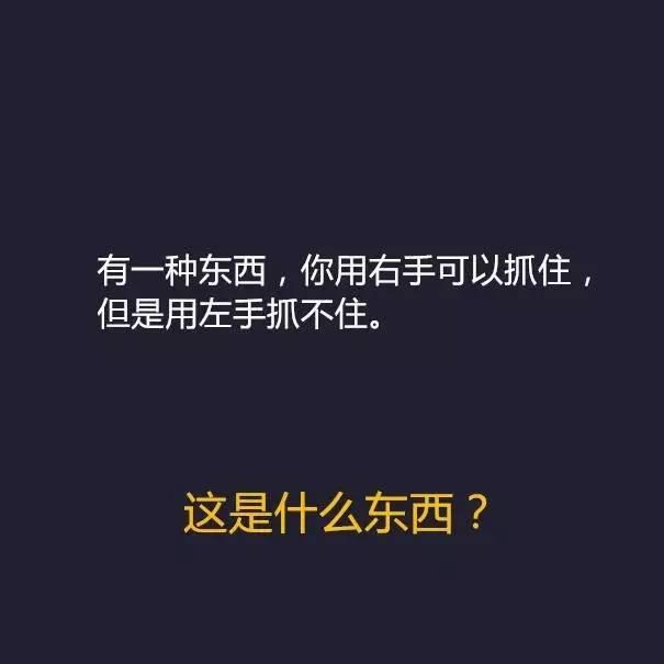 别来！小心被碾压智商！12道简单的题！
