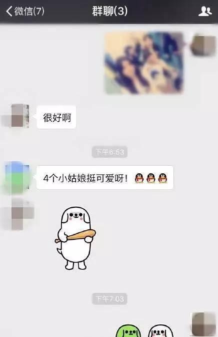 老爸中间出了很多逗逼！