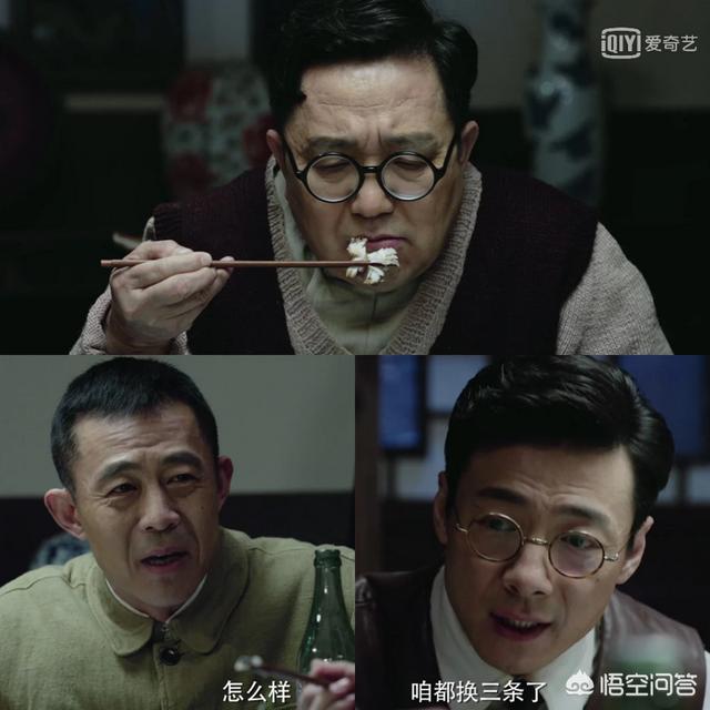 如何评价演员句号在面具中扮演的陈老师这个角色