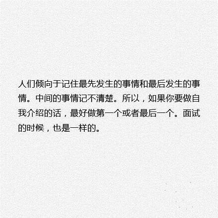 午安心语160701：别等伤了再去安慰，忽冷忽热谁受得起