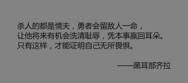 《权力的游戏》里的经典台词和名句