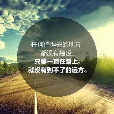 晚安美图160703:2016年下半年加油!