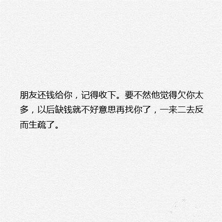 午安心语160701：别等伤了再去安慰，忽冷忽热谁受得起