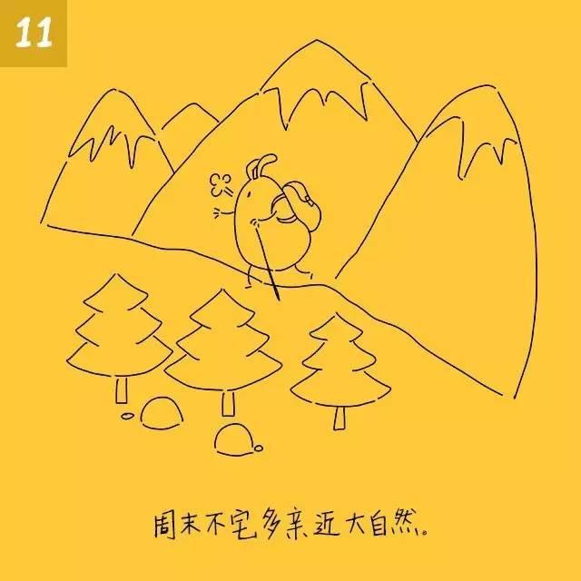 初老症的30个症状！初老一族的特征！