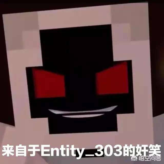 我的世界里除了实体303和him外还有哪些神级人物