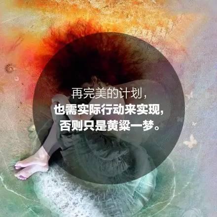 晚安美图160703：2016年下半年加油！