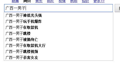 看看我国的男子和女子都在做什么？