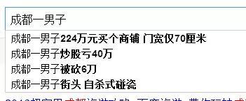 看看我国的男子和女子都在做什么？