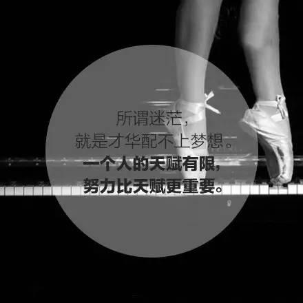 晚安美图160703：2016年下半年加油！