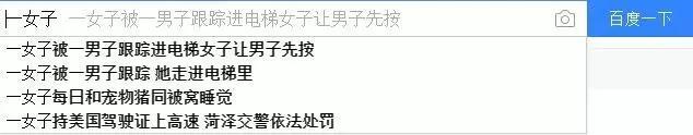 看看我国的男子和女子都在做什么？