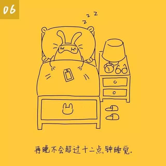 初老症的30个症状！初老一族的特征！