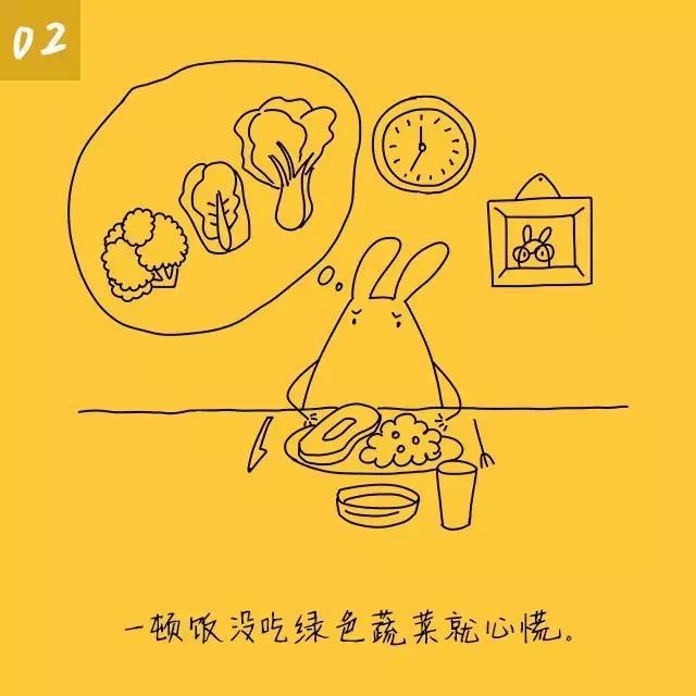 初老症的30个症状！初老一族的特征！
