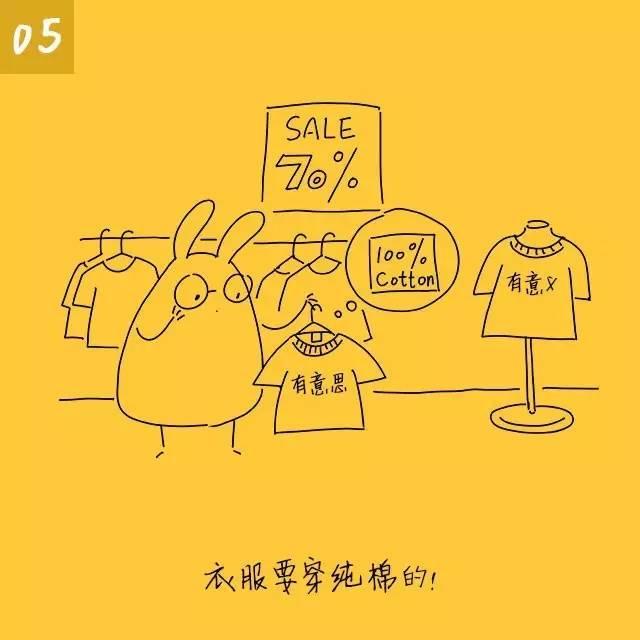 初老症的30个症状！初老一族的特征！