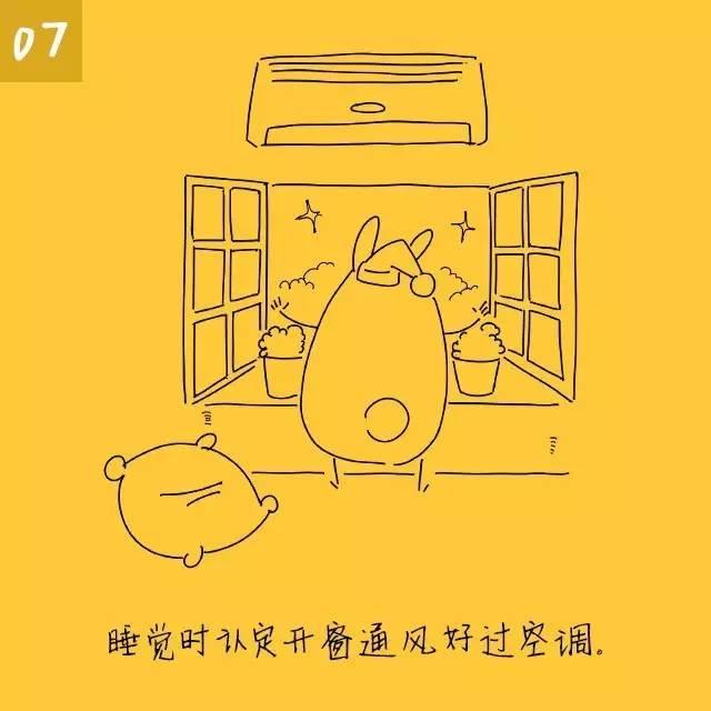 初老症的30个症状！初老一族的特征！
