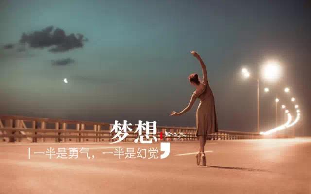 早安美图160706：一半一半，2016已过完一半了