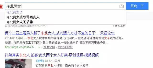 看看我国的男子和女子都在做什么？