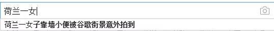 看看我国的男子和女子都在做什么？