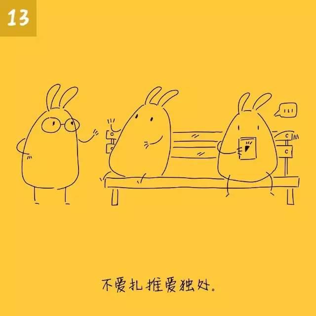 初老症的30个症状！初老一族的特征！