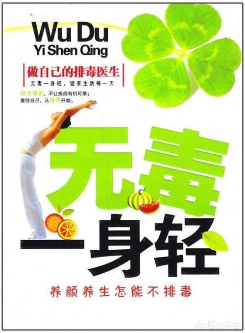 淋巴系统可以排出体内毒素主要分布在哪个部位有什么作用呢