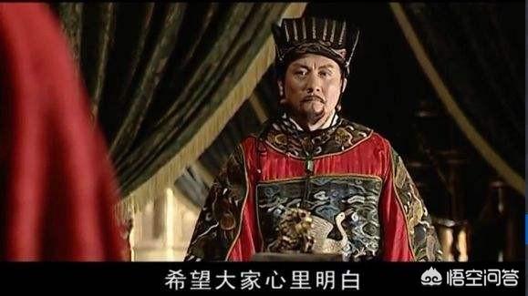 头条问答 大明王朝1566官服符合历史吗(芹香山房的回答,0赞)