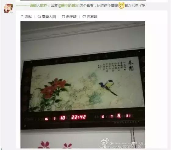只能裸着跪了！爸妈买过的那些浮夸的东西？