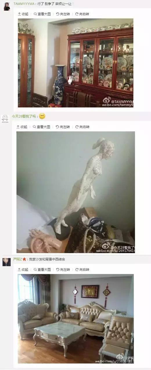 只能裸着跪了！爸妈买过的那些浮夸的东西？