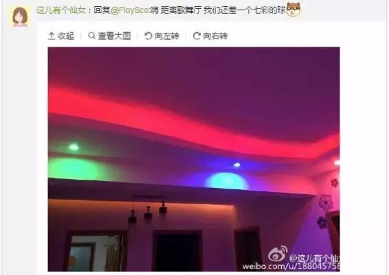 只能裸着跪了！爸妈买过的那些浮夸的东西？