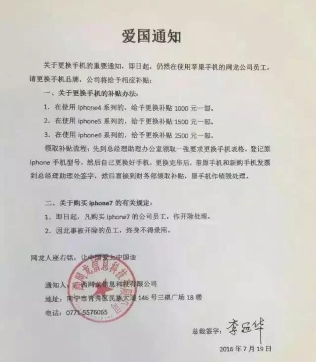 抵制肯德基！蠢货太多，肯德基都不够用了！