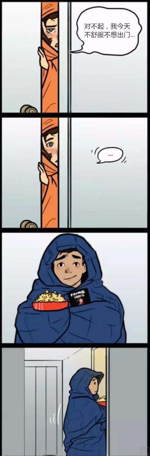 虐狗！情侣日常生活的清新小漫画！