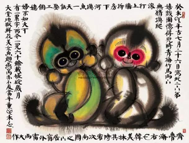 发现大师疑似是直接从自己以前的作品照搬过来的