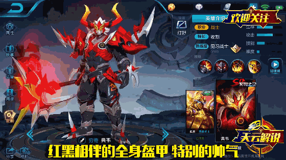 王者荣耀中谁最厉害