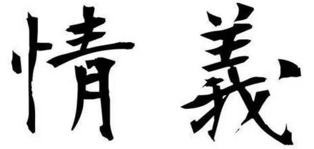 关于古惑仔兄弟情的经典语录，混兄弟的句子
