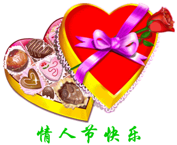 七夕情人节动态图，七夕节的图文祝福！