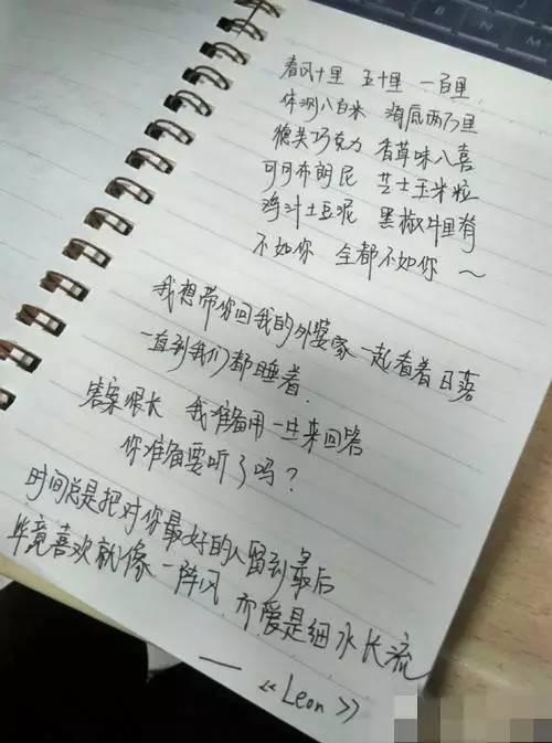 比如某当红作家的著名语句，对女性有较大“杀伤力”