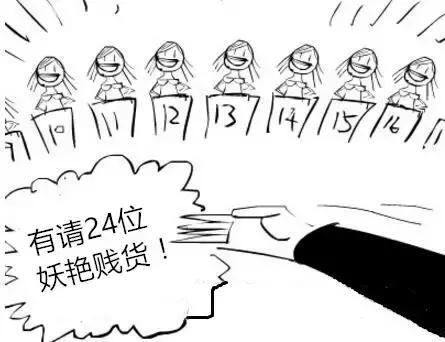 当支付宝推出附近的有钱人功能