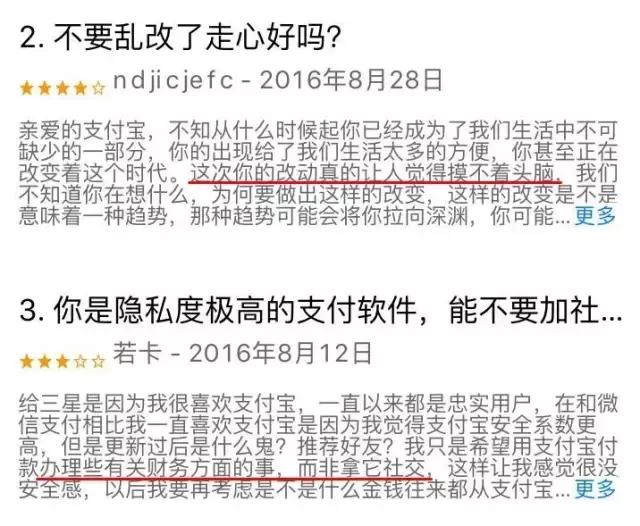当支付宝推出附近的有钱人功能