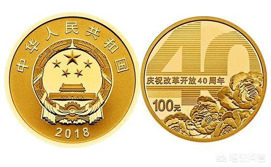 中国金币网官网预约如何获得改革开放40周年纪念币