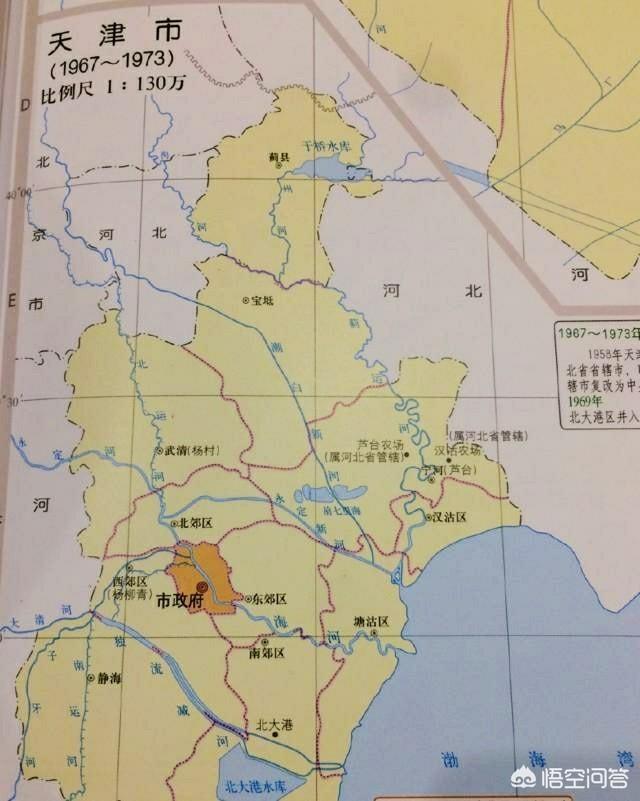 1973年河北省北部的5个县为何都被划分给了天津市