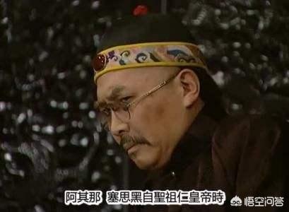 雍正称帝后为何把八弟胤禩九弟胤禟的名字改成阿其那狗和塞思黑猪